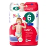 MAMIA Premium-Pants Größe 6 XL
